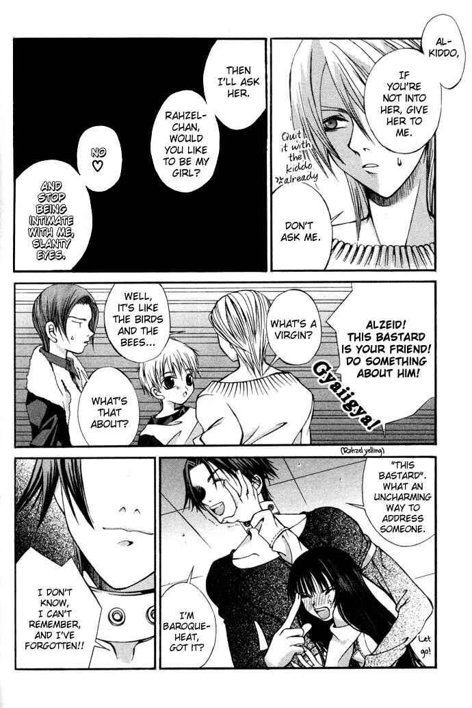 Hatenkou Yuugi Chapter 6 - Page 23