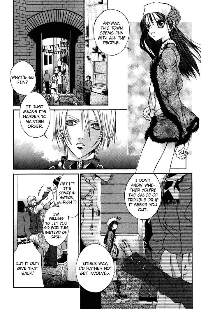Hatenkou Yuugi Chapter 6 - Page 4