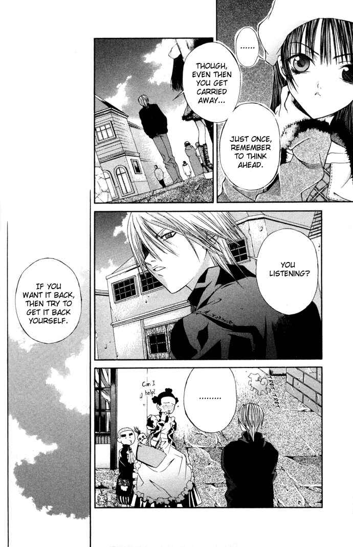 Hatenkou Yuugi Chapter 6 - Page 5