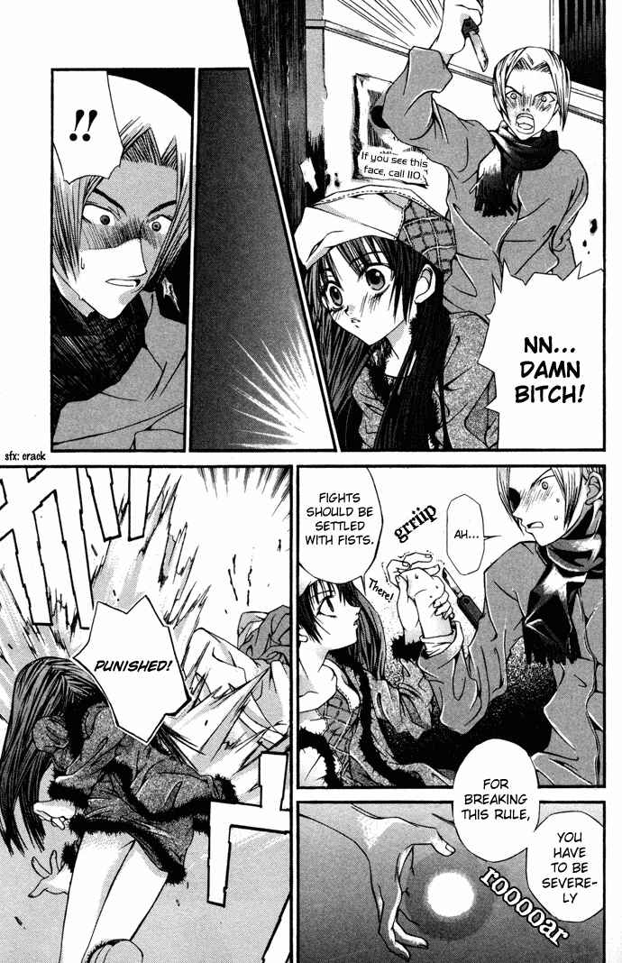 Hatenkou Yuugi Chapter 6 - Page 8