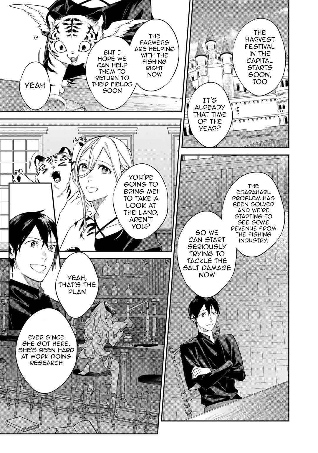 Kekkaishi e no Tensei Chapter 45 - Page 3