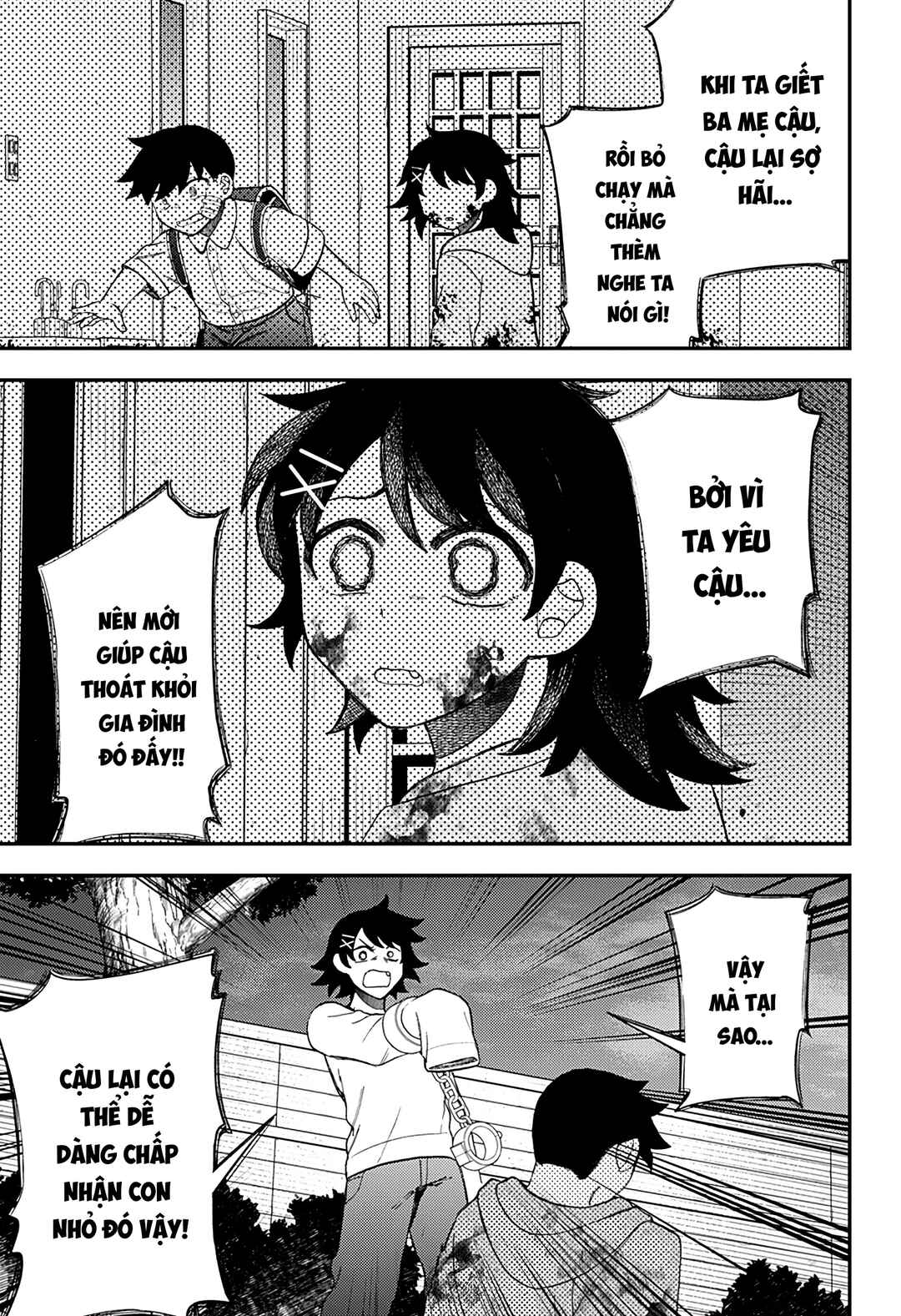 Siren wa Kimi ni Utawanai Chapter 32 - Page 15