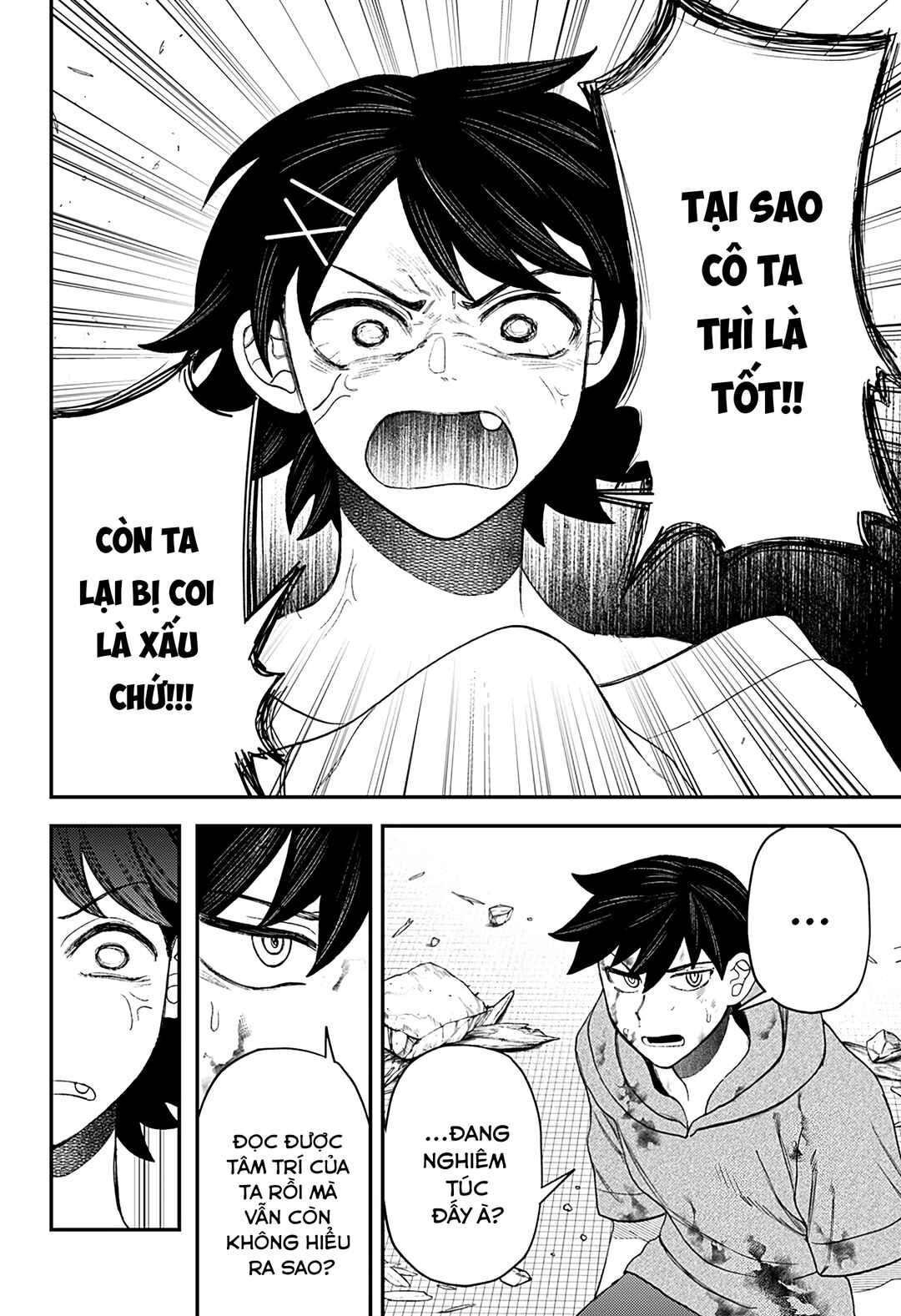 Siren wa Kimi ni Utawanai Chapter 32 - Page 16