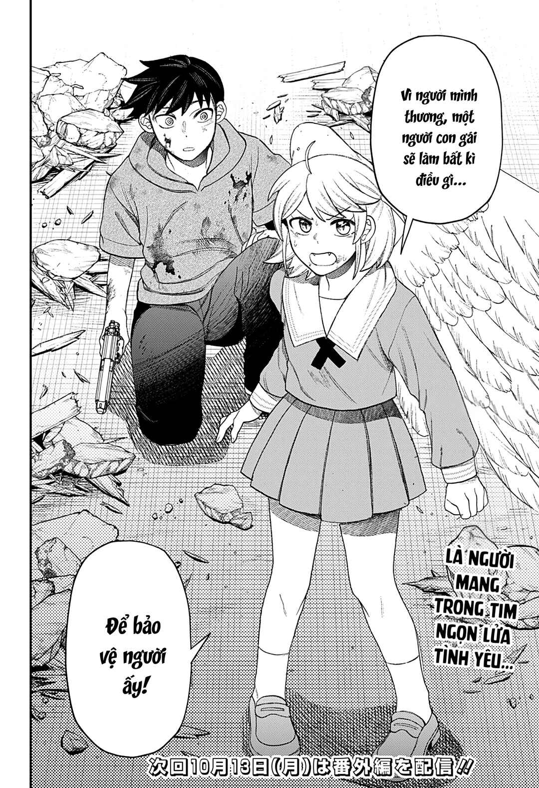 Siren wa Kimi ni Utawanai Chapter 32 - Page 19