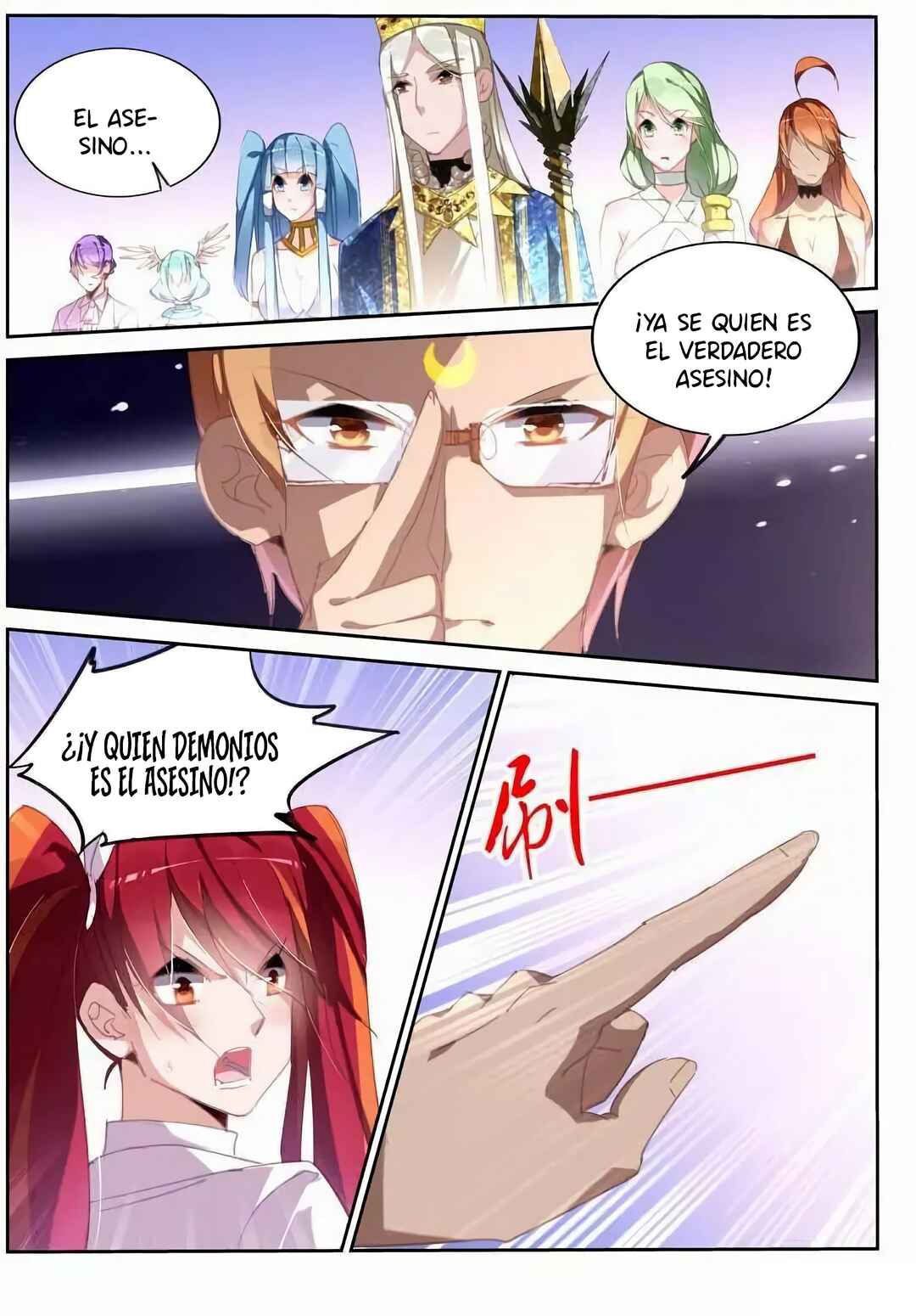 Demon Spirit Seed Manual Chapter 231 - Page 4
