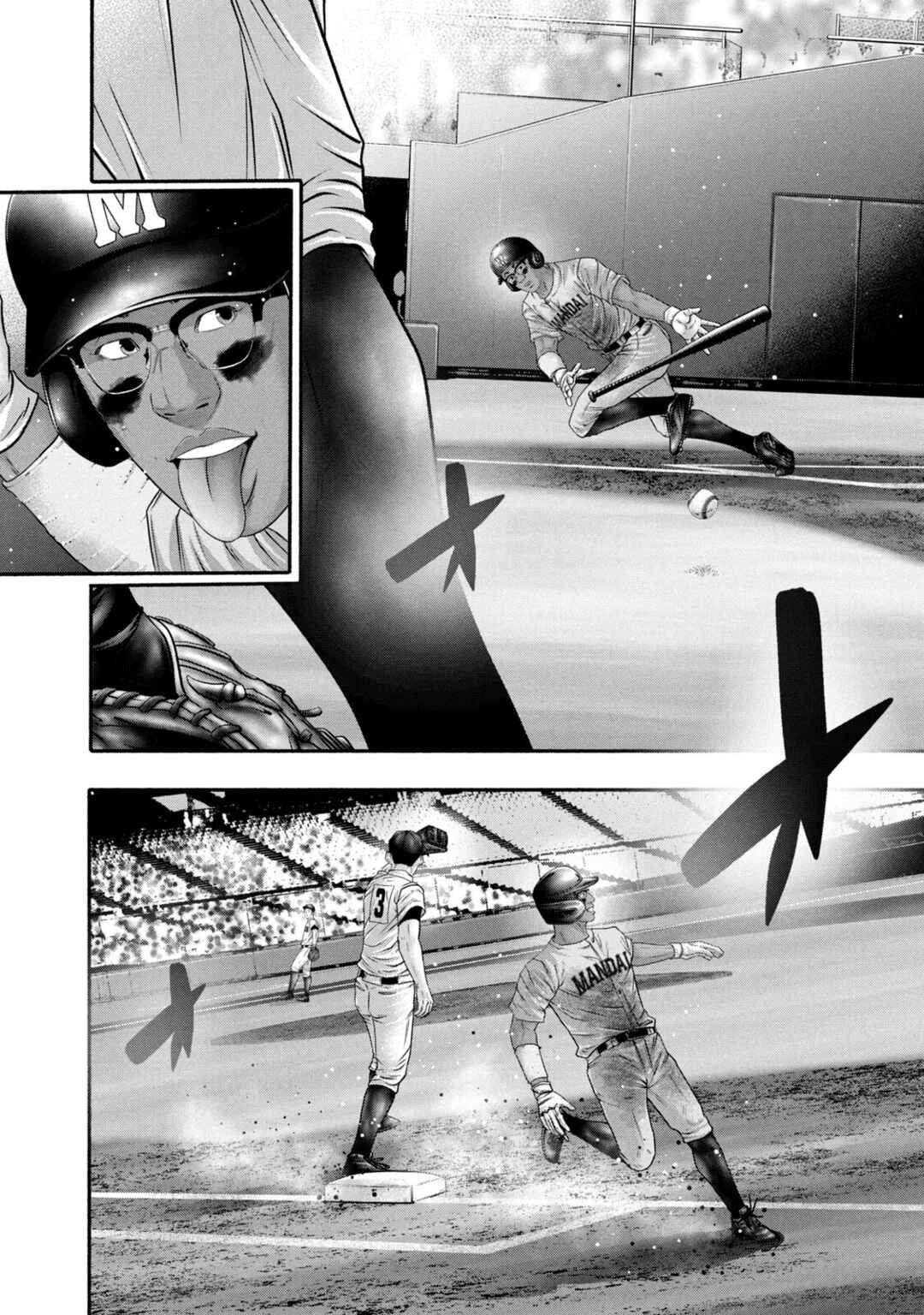 Battle Studies Chapter 374 - Page 13