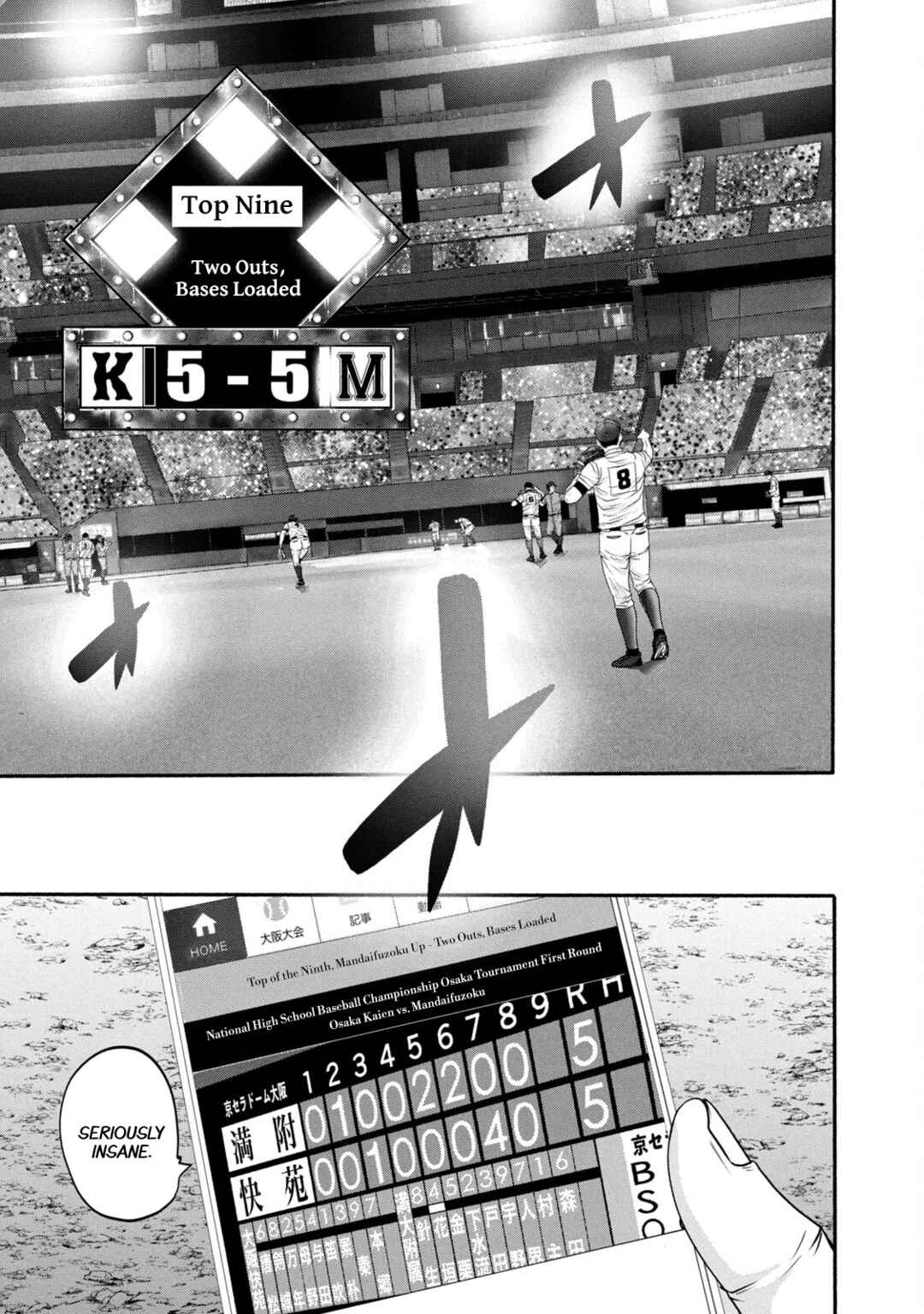 Battle Studies Chapter 374 - Page 14