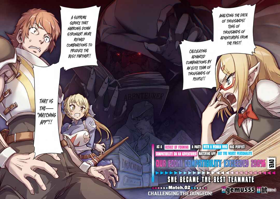 Boukensha Matching App de Aishou Batsugun Dakedo Seikaku Saiakuna Onna to Party Kunda Kekka, Ecchi Aishou ga 200% Koe datta Node Yoru wa Juujunna Saikou no Teammate ni Narimashita Chapter 2 - Page 3