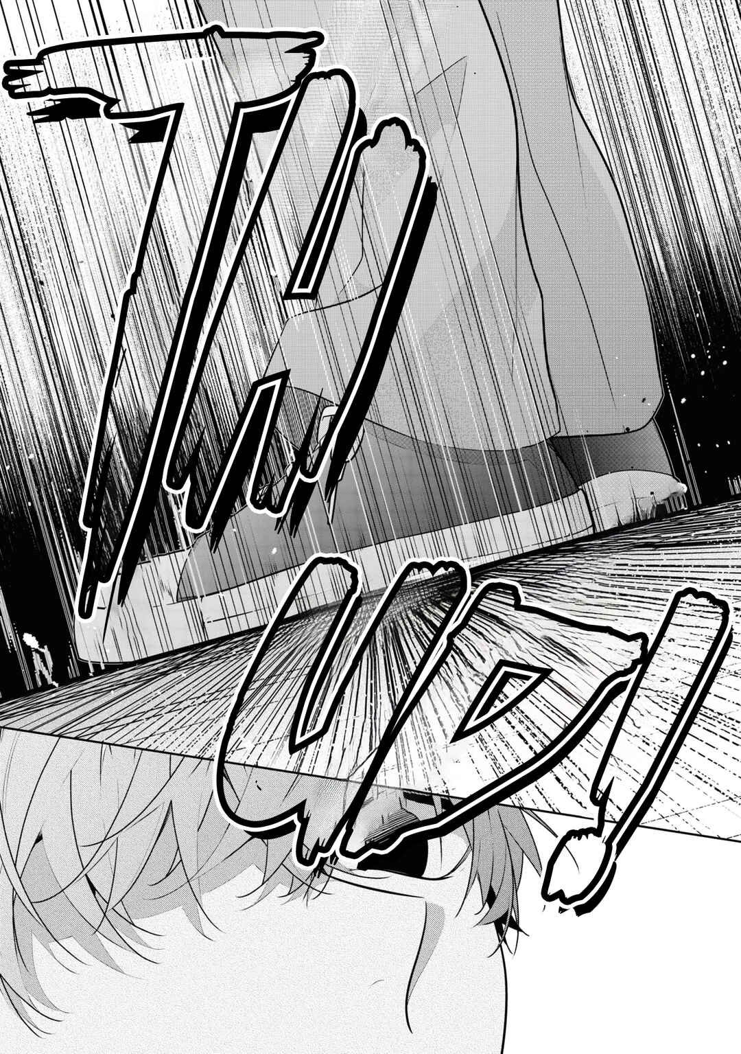 Nee-chan no Tomodachi ga Uzai Hanashi Chapter 6 - Page 12