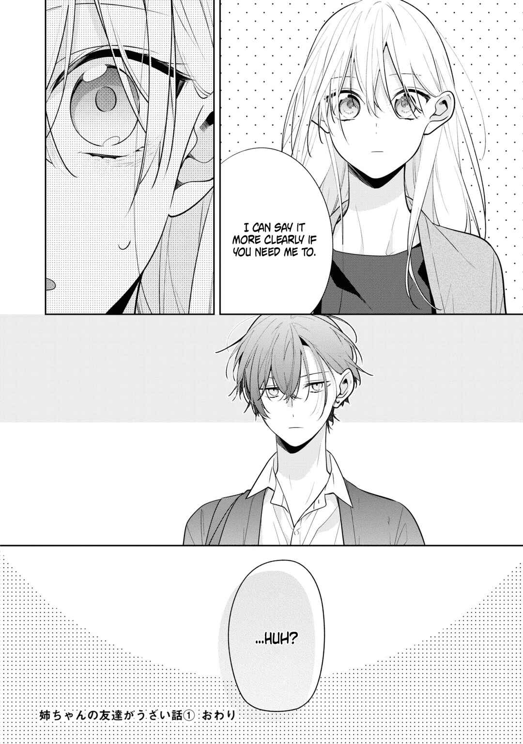 Nee-chan no Tomodachi ga Uzai Hanashi Chapter 6 - Page 31