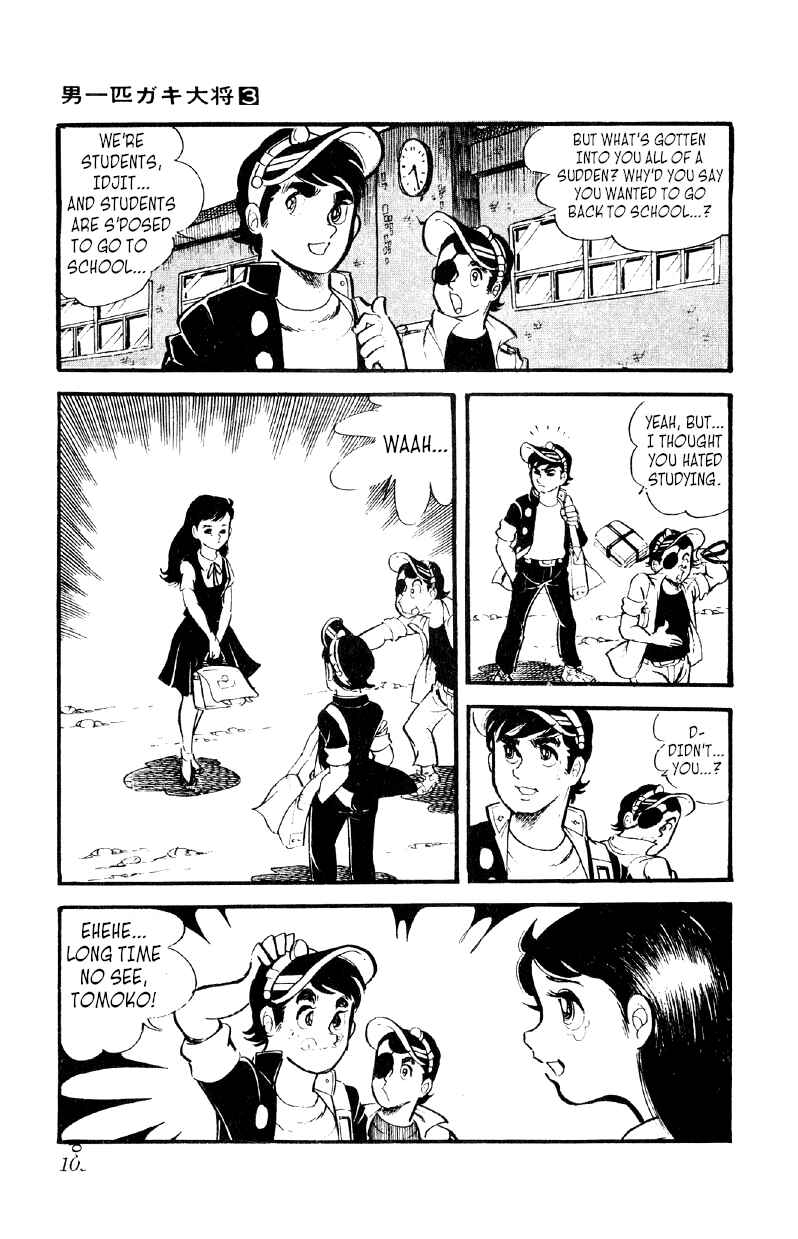 Otoko Ippiki Gaki Daisho Chapter 18 - Page 12