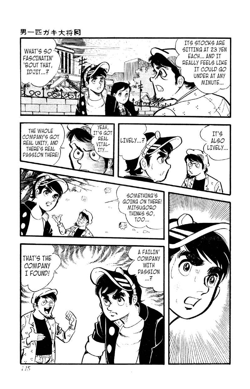 Otoko Ippiki Gaki Daisho Chapter 18 - Page 18