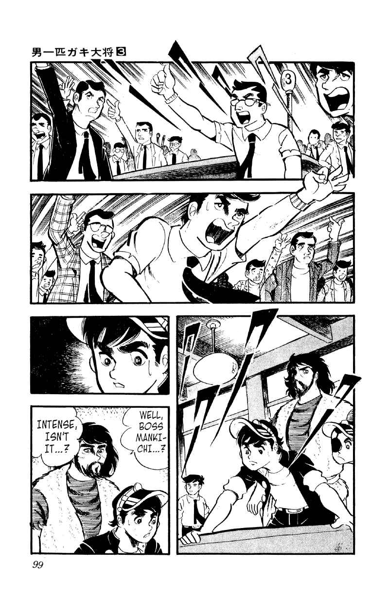 Otoko Ippiki Gaki Daisho Chapter 18 - Page 2