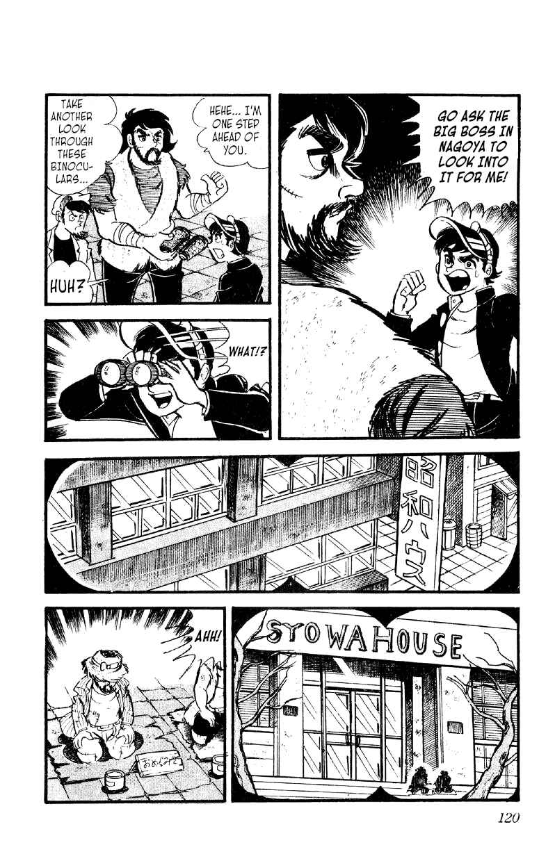 Otoko Ippiki Gaki Daisho Chapter 18 - Page 23