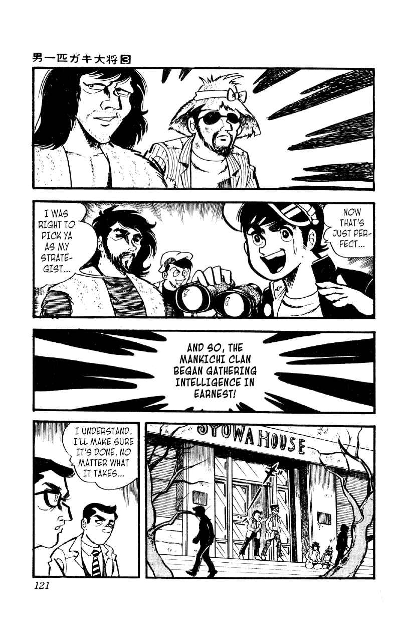 Otoko Ippiki Gaki Daisho Chapter 18 - Page 24