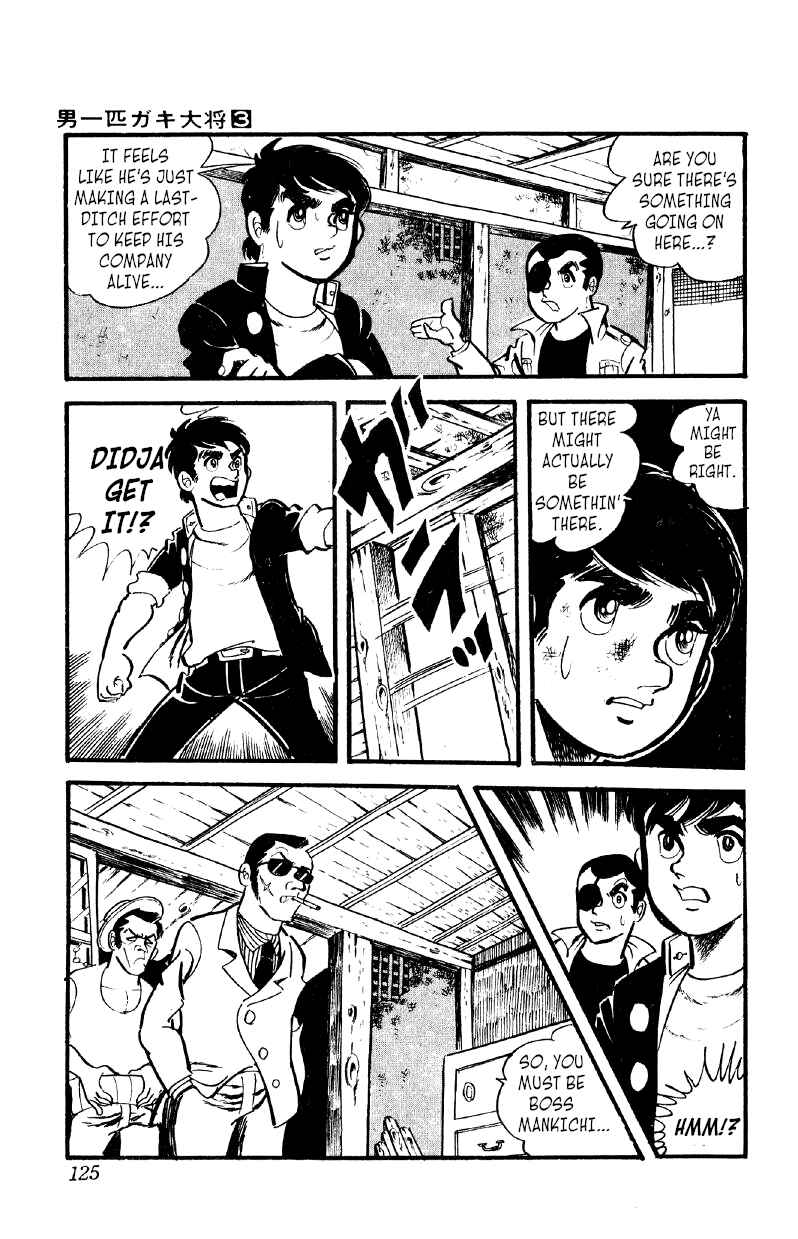 Otoko Ippiki Gaki Daisho Chapter 18 - Page 28