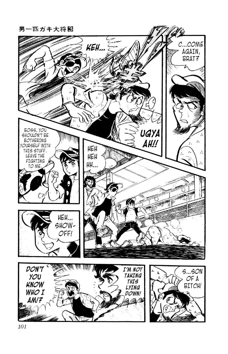 Otoko Ippiki Gaki Daisho Chapter 18 - Page 4