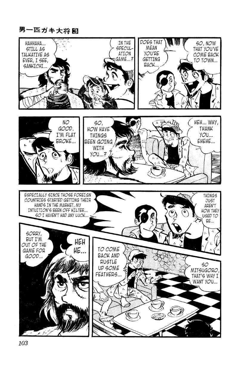 Otoko Ippiki Gaki Daisho Chapter 18 - Page 6