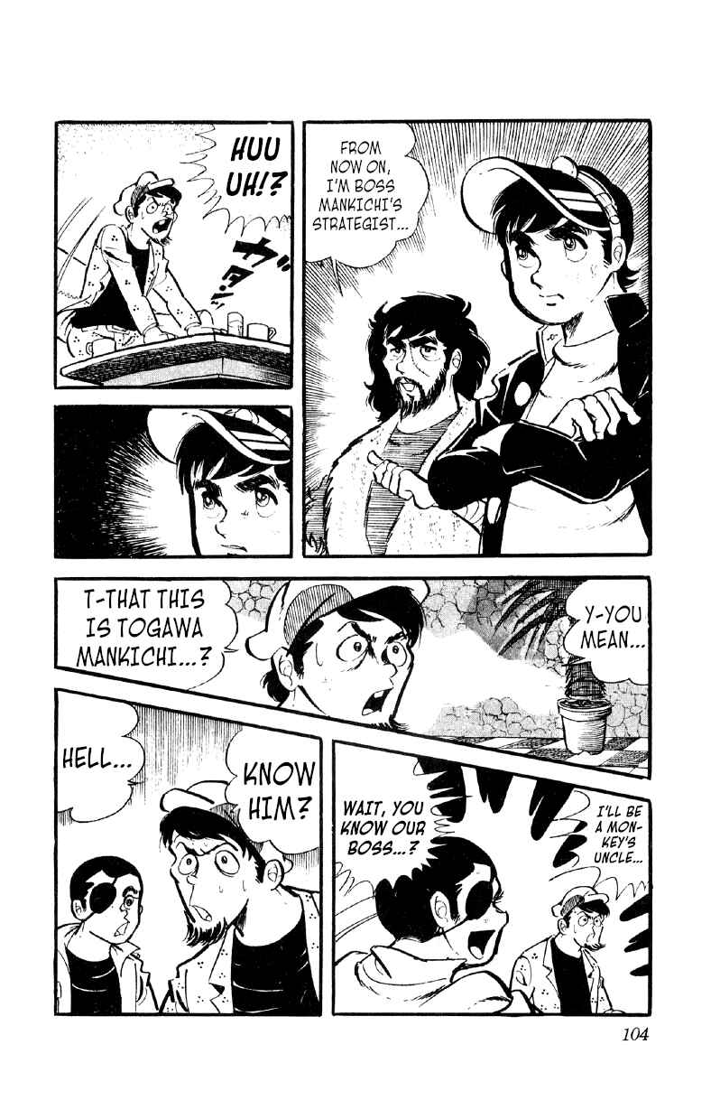 Otoko Ippiki Gaki Daisho Chapter 18 - Page 7