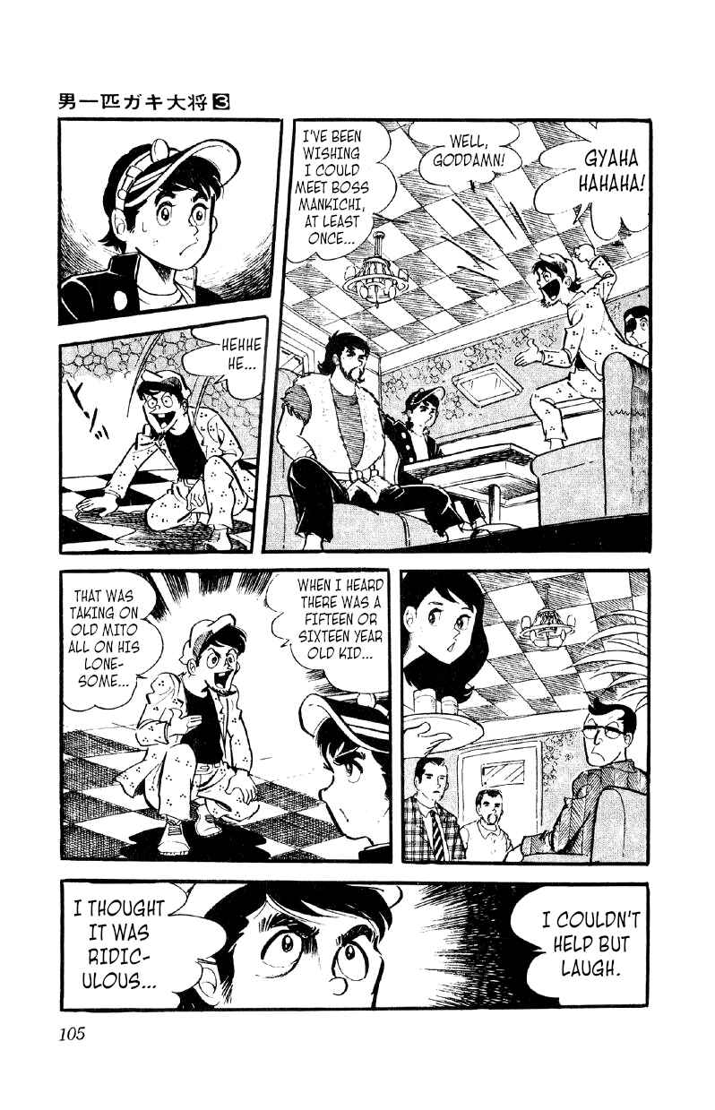 Otoko Ippiki Gaki Daisho Chapter 18 - Page 8