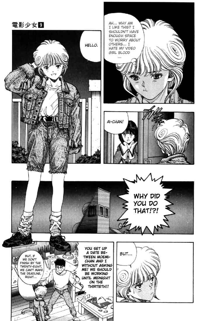 Video Girl Ai Chapter 79 - Page 12