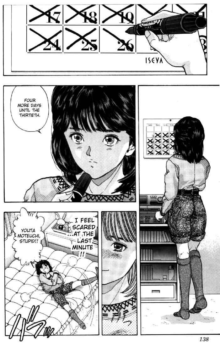 Video Girl Ai Chapter 79 - Page 13