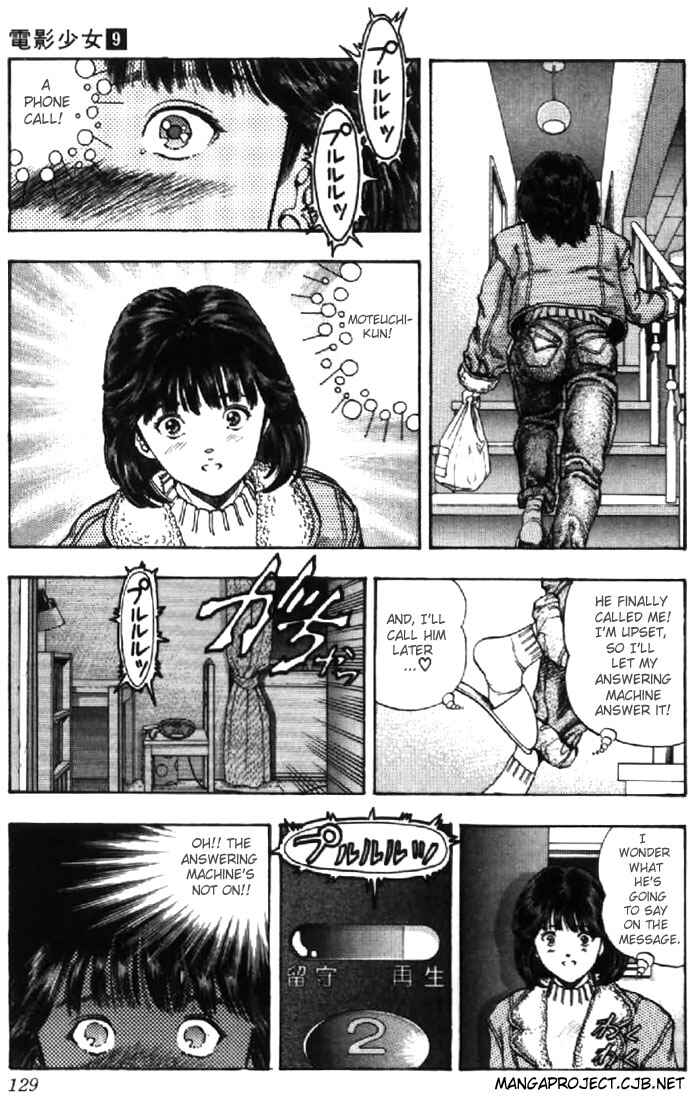 Video Girl Ai Chapter 79 - Page 4