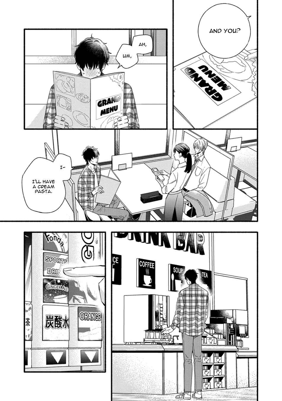 Utsukushii Kare Chapter 4 - Page 11