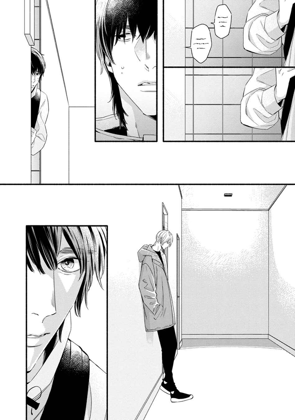 Utsukushii Kare Chapter 4 - Page 34