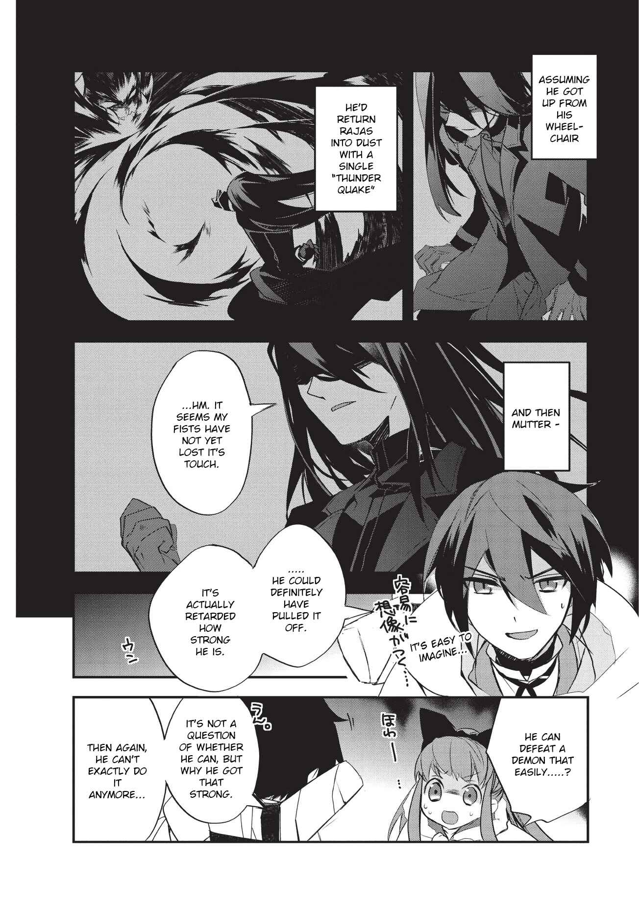 The Magic in this Other World is Too Far Behind! Chapter 22 - Page 14