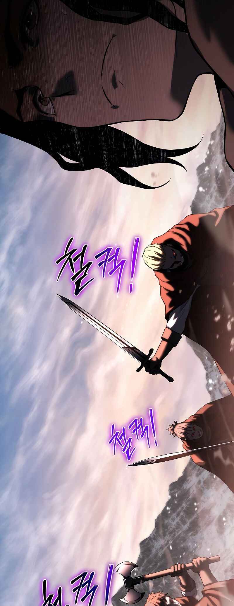 Bupae ui Saje Chapter 15 - Page 40