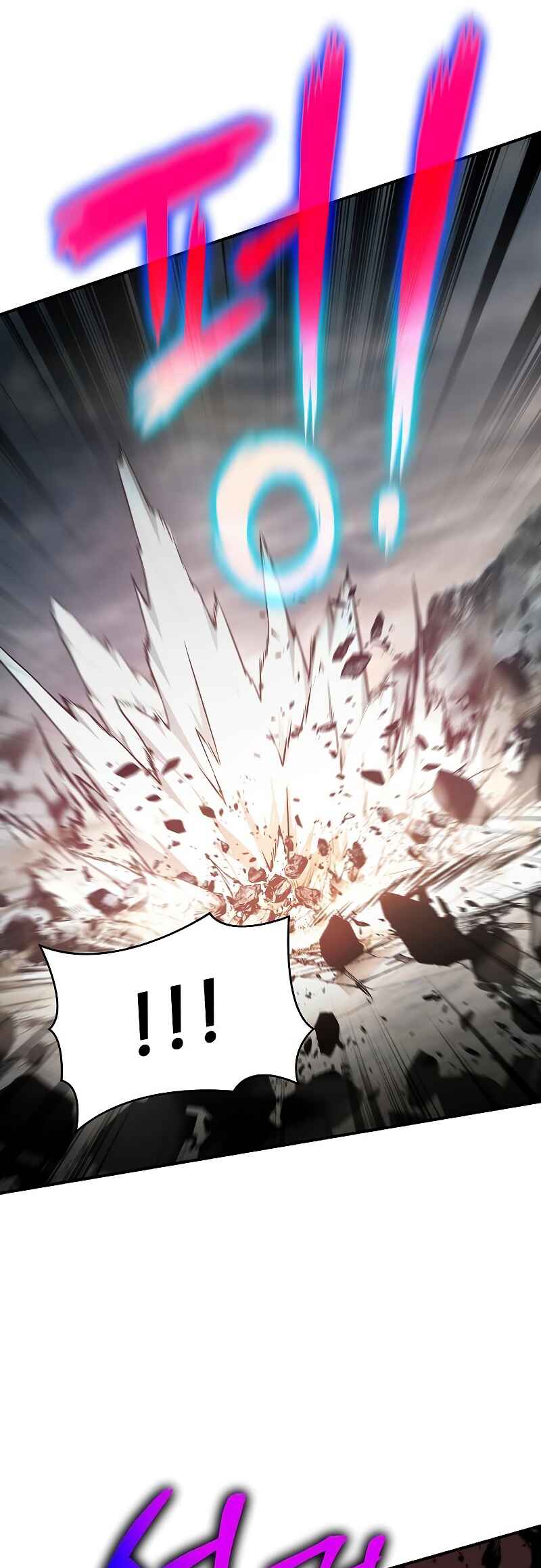 Bupae ui Saje Chapter 15 - Page 45