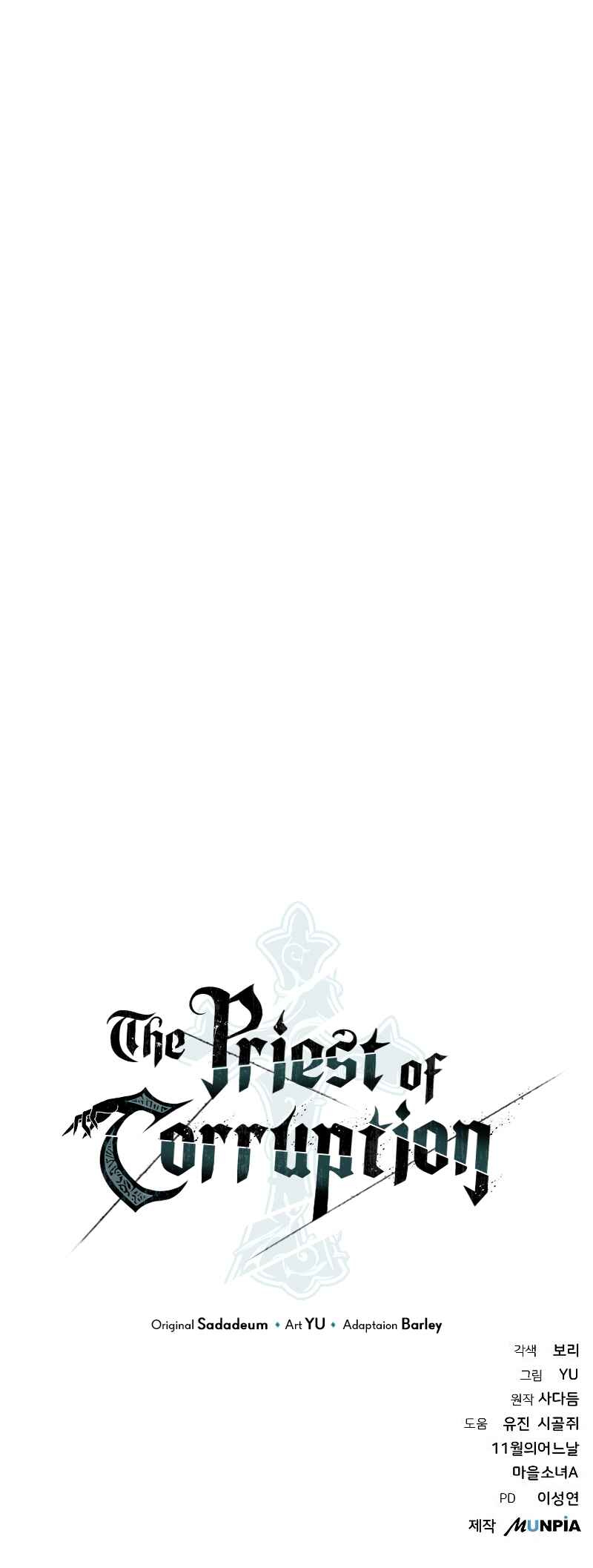 Bupae ui Saje Chapter 15 - Page 95