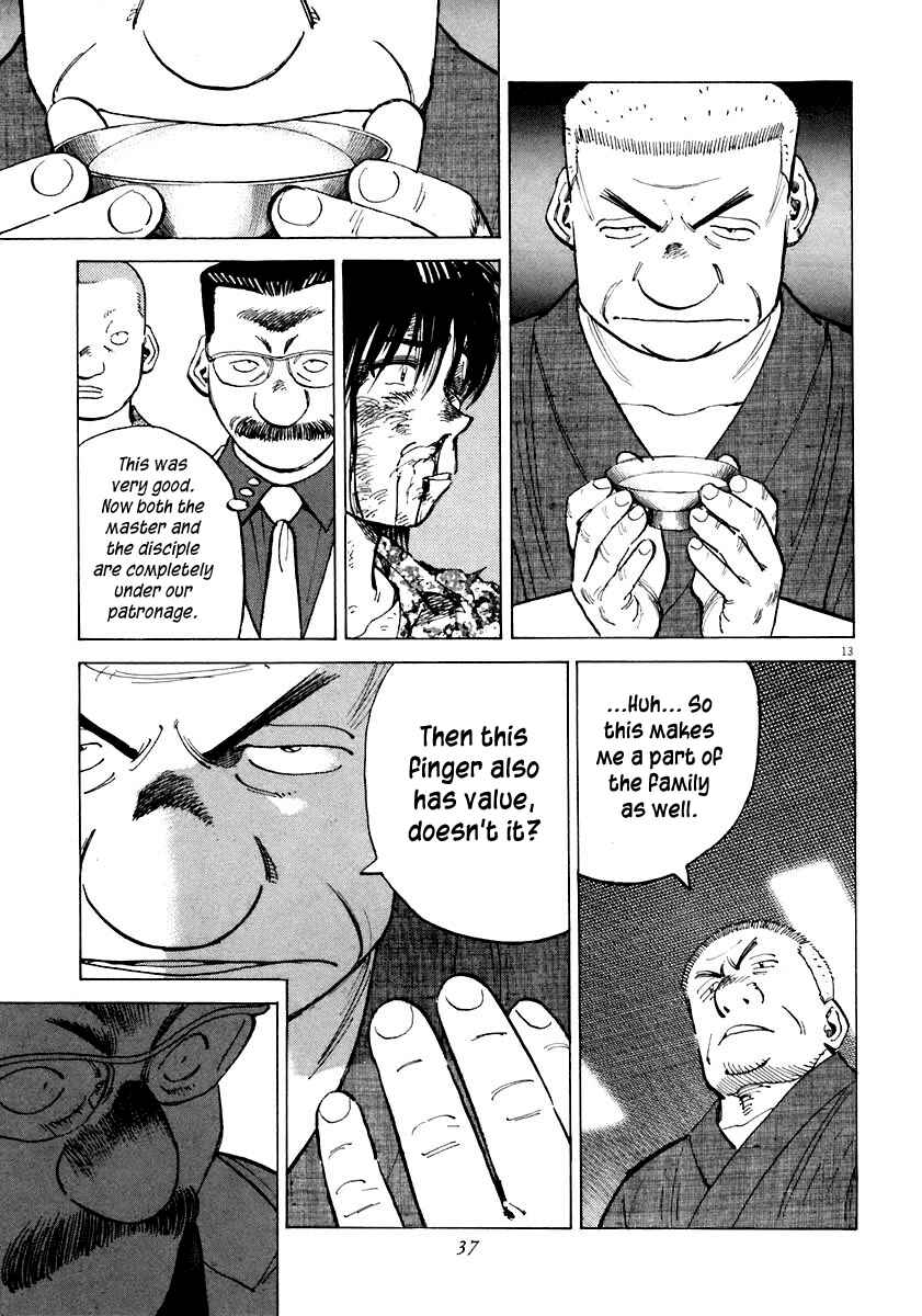 Last Inning Chapter 109 - Page 13