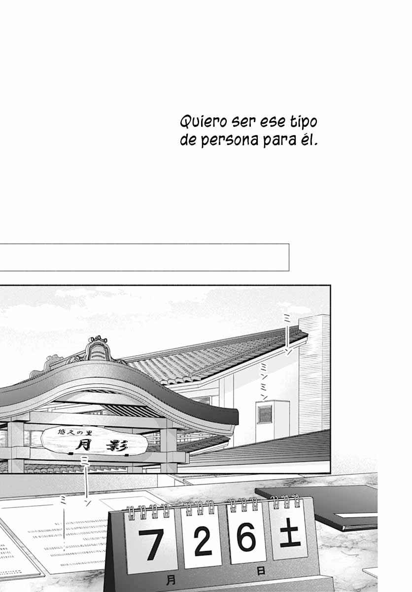 Pink to Habanero Chapter 66 - Page 21