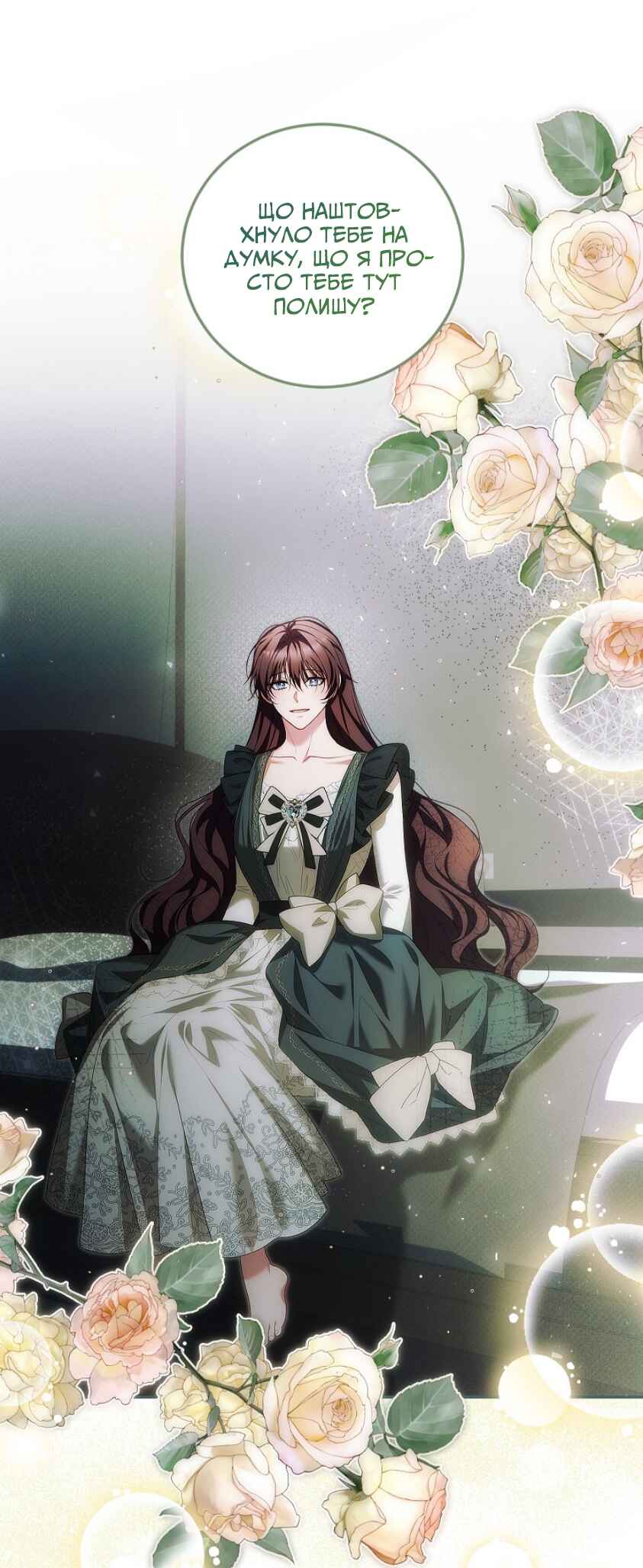 Karina's Last Days Chapter 62 - Page 40