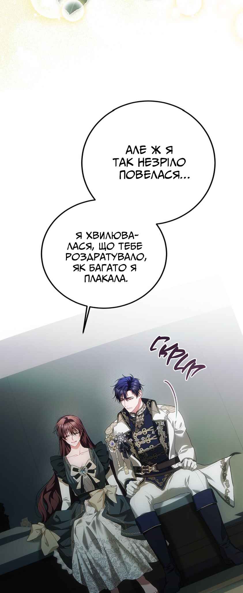 Karina's Last Days Chapter 62 - Page 41