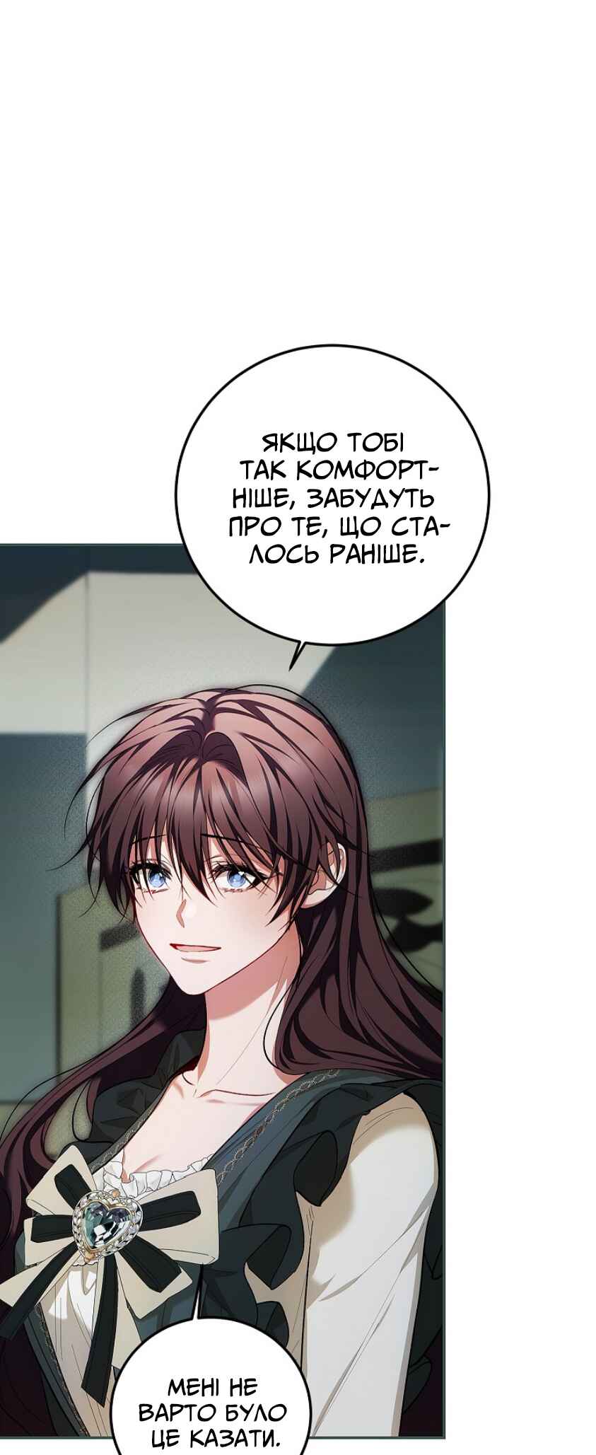 Karina's Last Days Chapter 62 - Page 45
