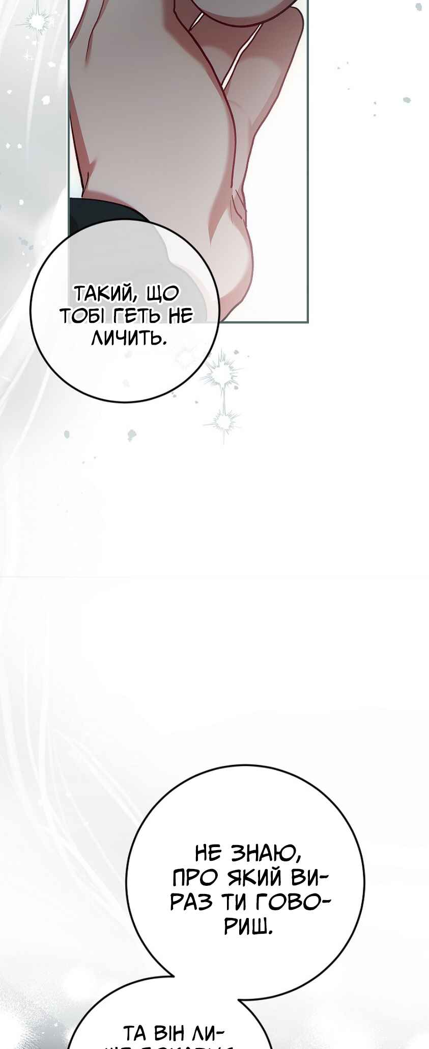Karina's Last Days Chapter 62 - Page 49