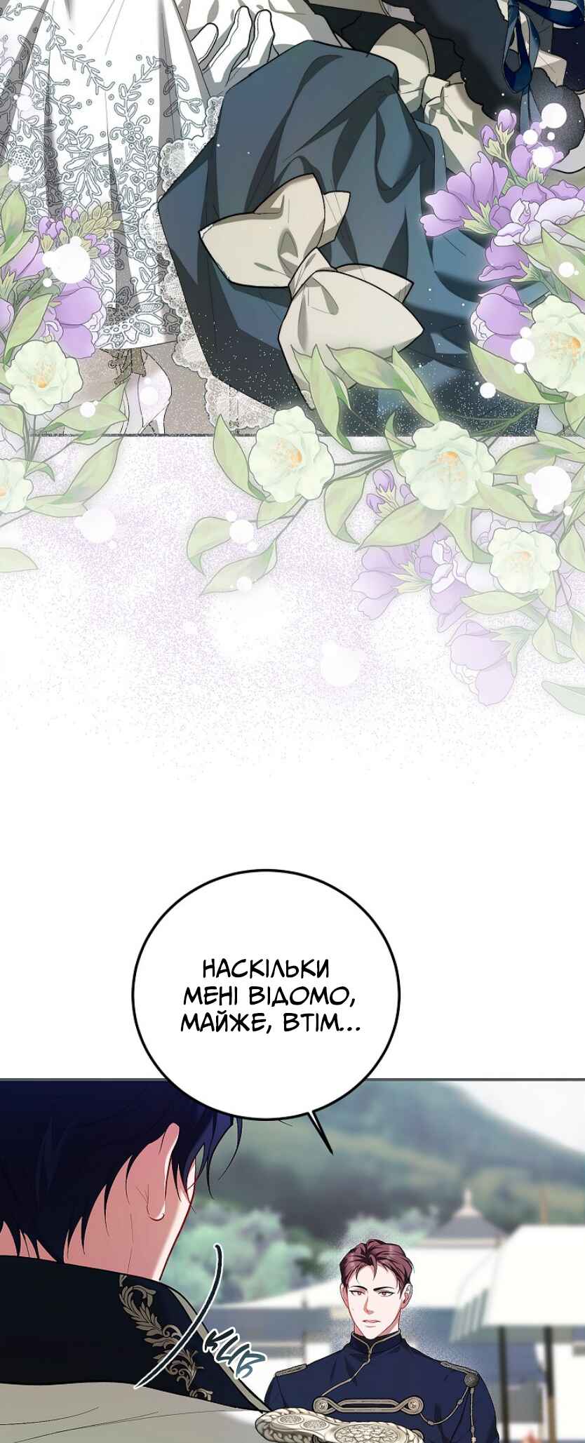 Karina's Last Days Chapter 62 - Page 5