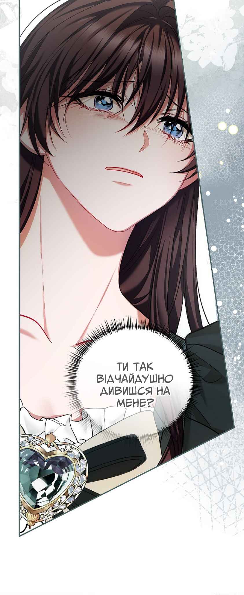 Karina's Last Days Chapter 62 - Page 67