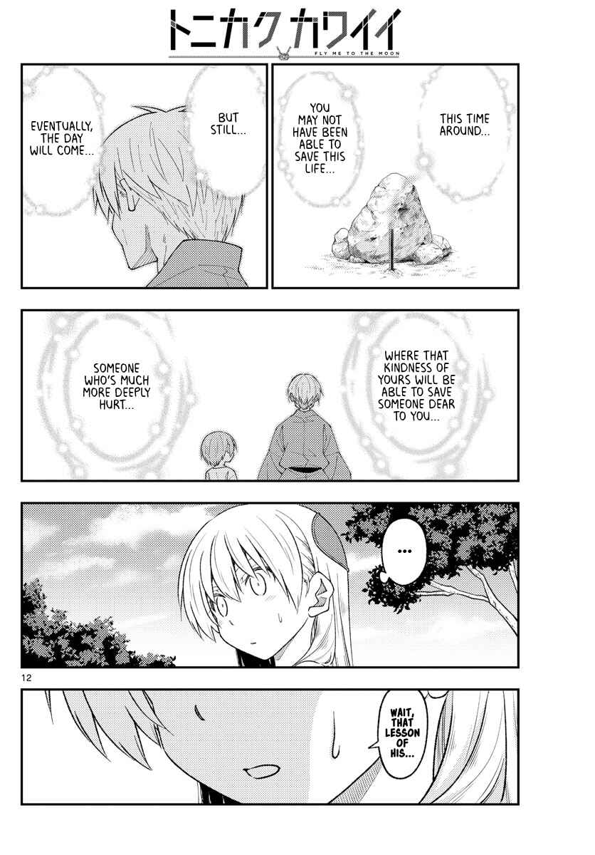 Tonikaku Kawaii Chapter 219 - Page 12