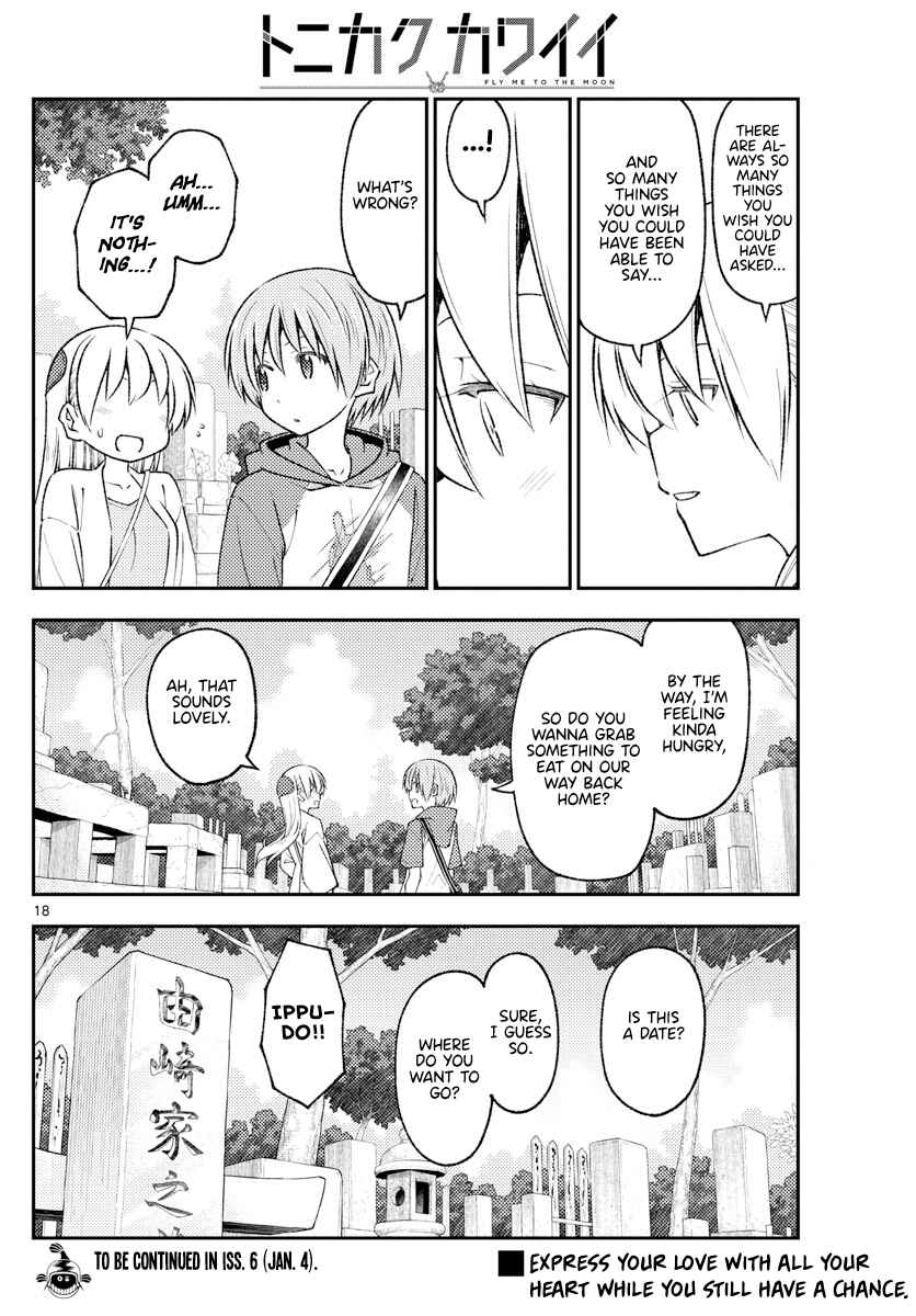 Tonikaku Kawaii Chapter 219 - Page 18