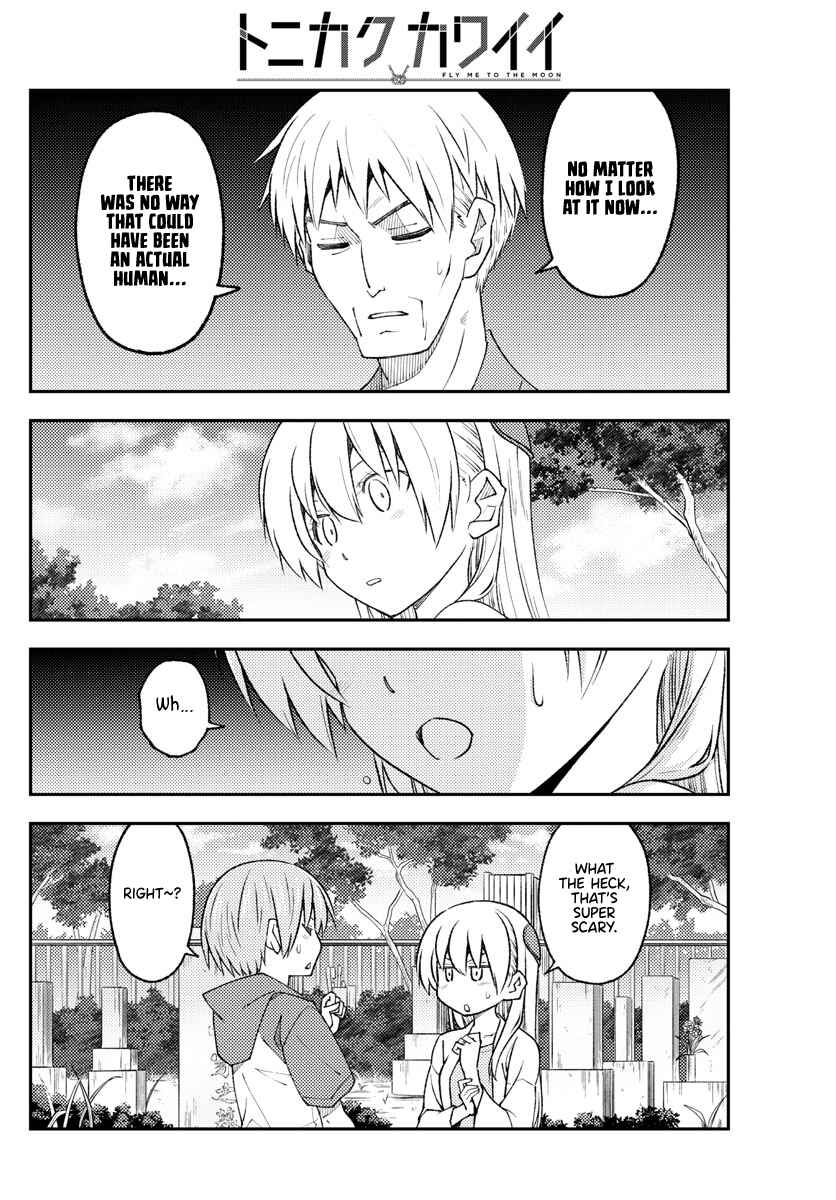 Tonikaku Kawaii Chapter 219 - Page 8