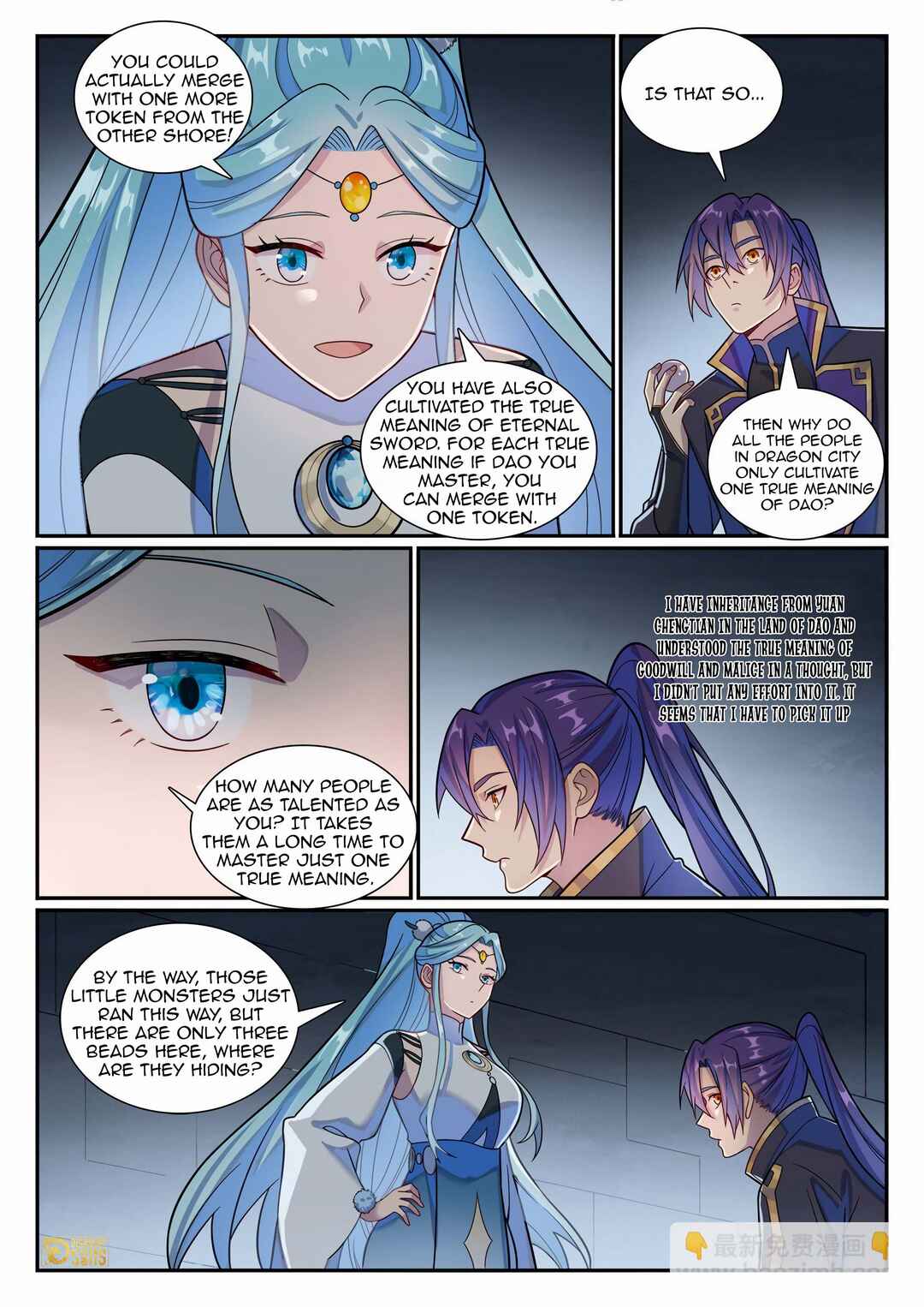 Bǎiliàn Chéngshén Chapter 1184 - Page 13