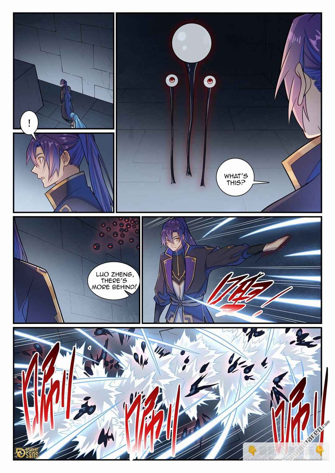 Bǎiliàn Chéngshén Chapter 1184 - Page 3