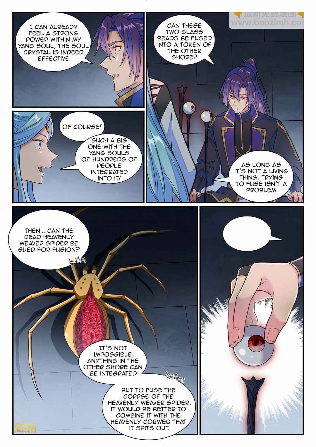 Bǎiliàn Chéngshén Chapter 1184 - Page 8