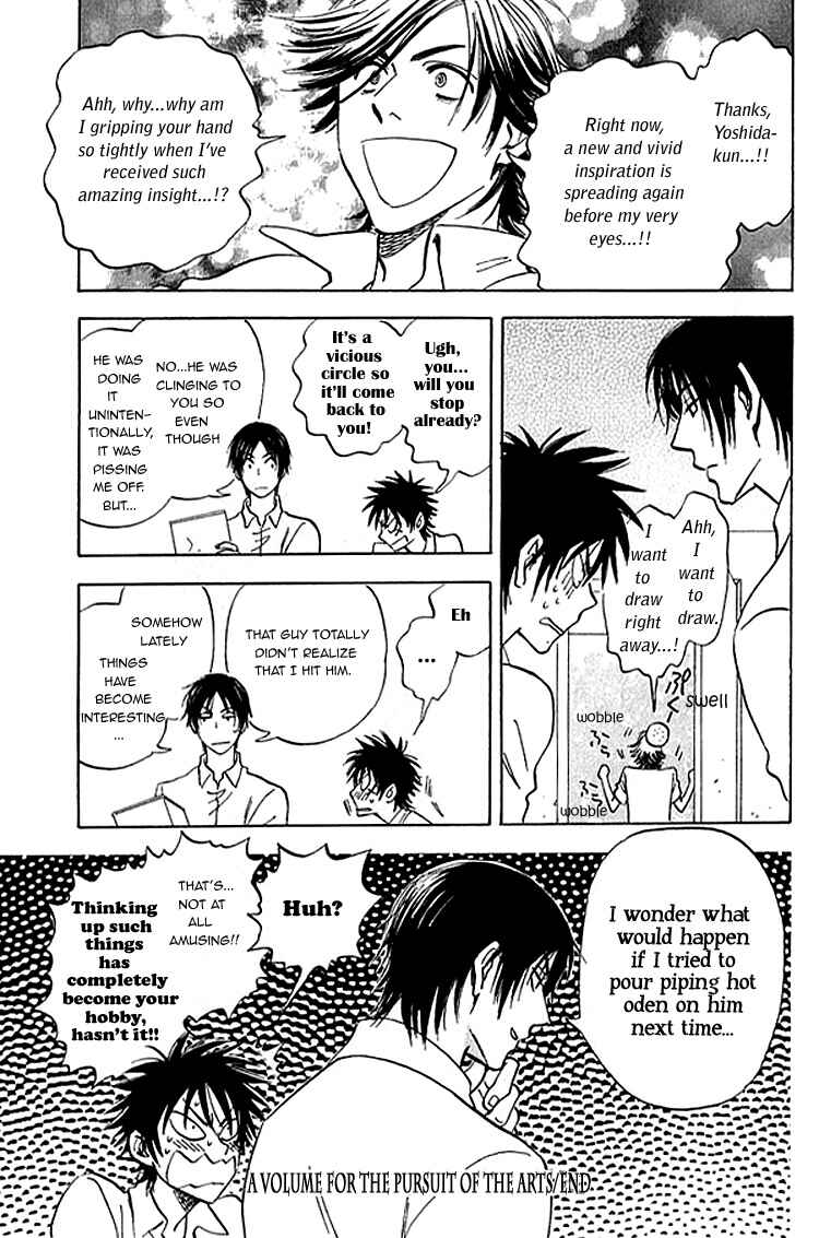 Aitsu no Daihonmei Chapter 7.7 - Page 6