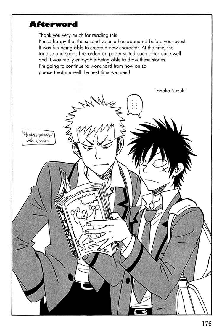 Aitsu no Daihonmei Chapter 7.7 - Page 7