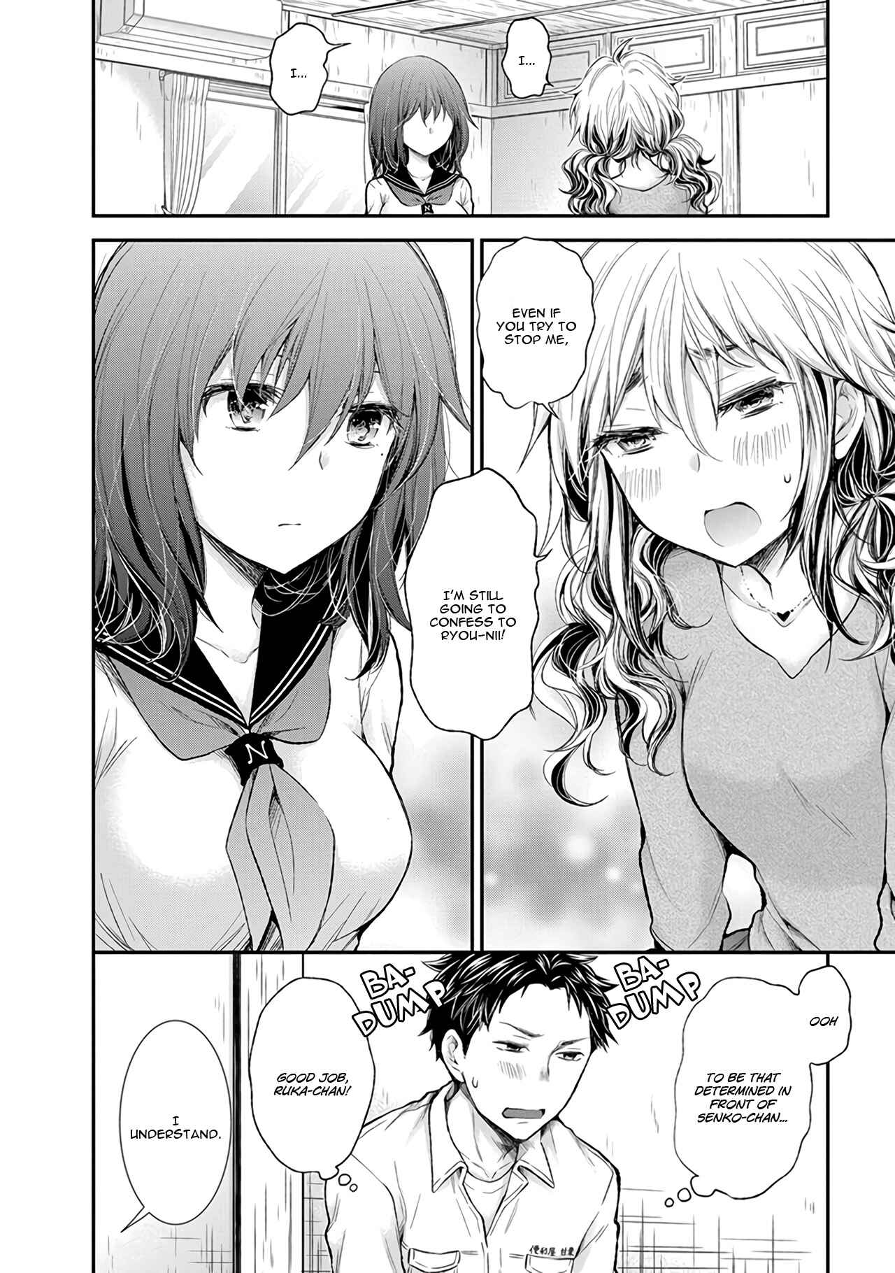 Henjo ~Hen na Joshi Kousei Amaguri Senko~ Chapter 86 - Page 3